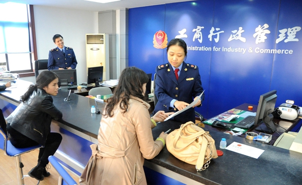 北京投資公司如何注冊？