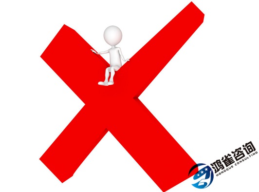 <b>企業(yè)不在經(jīng)營電信業(yè)務icp經(jīng)營許可證需要注銷嗎？</b>