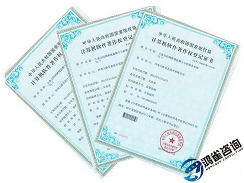 什么是軟件著作權(quán)？軟件著作權(quán)有什么用？