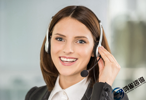 跨地區(qū)全網(wǎng)呼叫中心許可證代辦流程