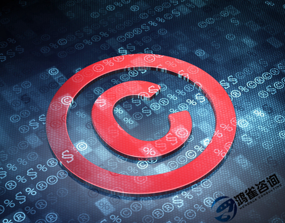 著作權(quán)登記流程及注意事項