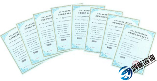 著作權(quán)登記申請條件需要滿足什么？