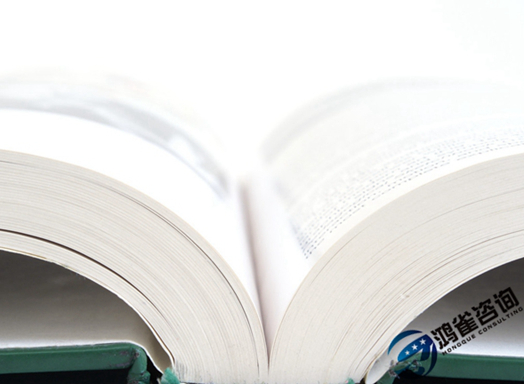 代辦出版物經(jīng)營(yíng)許可證費(fèi)用及代辦周期