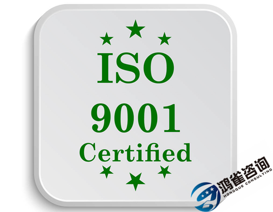 iso9001認證要多少錢？申請費用是多少？