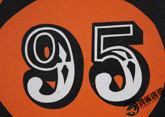 95開(kāi)頭的電話號(hào)碼怎么辦理？需要什么條件？