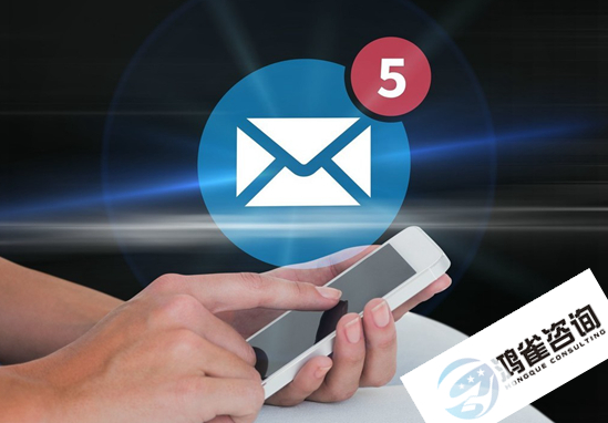 1069碼號申請條件以及辦理時(shí)間周期