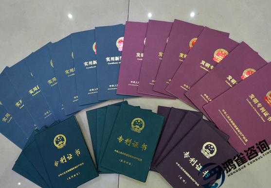 什么是專利申請(qǐng)？有什么用？