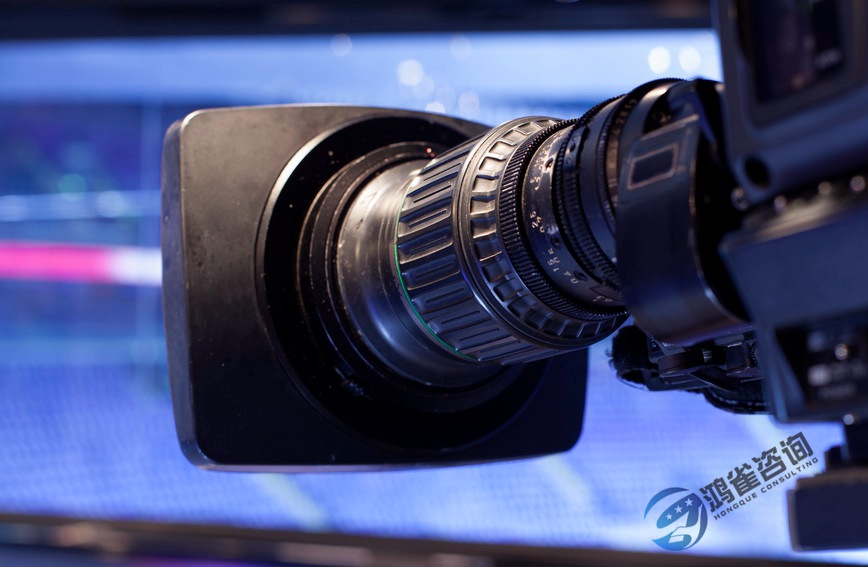 電視劇制作許可證(乙種)申請條件有哪些?