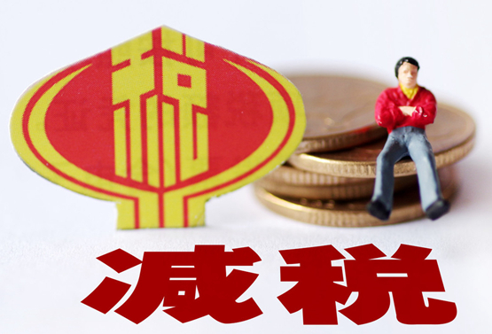 中關(guān)村高新技術(shù)企業(yè)認(rèn)定申請(qǐng)流程