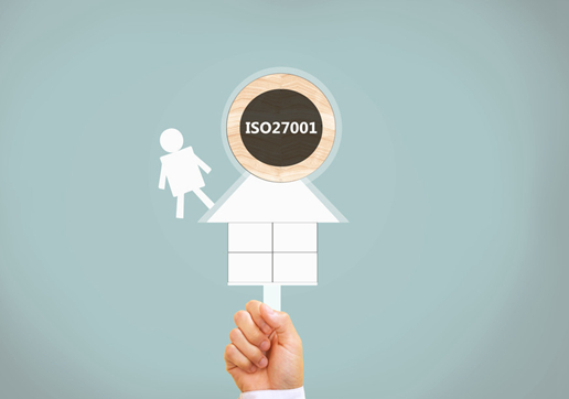 iso27001認證流程