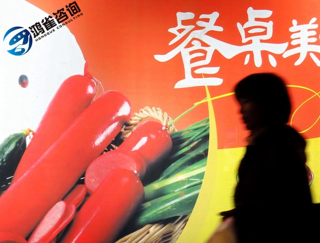 食品經(jīng)營許可證難辦嗎？