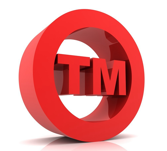 注冊商標多少費用？需要多久？