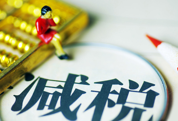 國家高新技術(shù)企業(yè)認(rèn)定需要滿足什么條件？