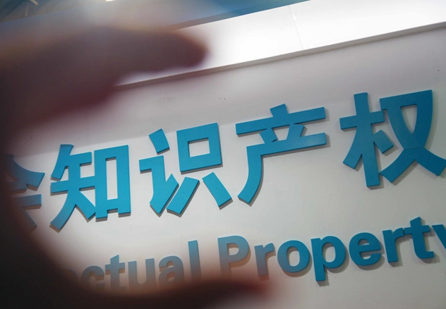 申請專利對企業(yè)有哪些好處？