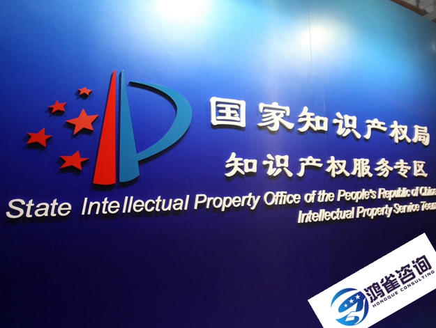 怎樣申請專利？專利怎么申請？