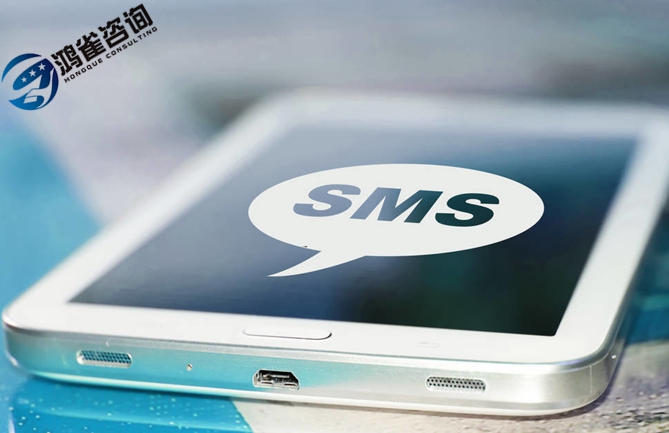 全網(wǎng)sp許可證申請條件和辦理流程