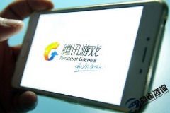 游戲版號申請需要滿足什么條件？