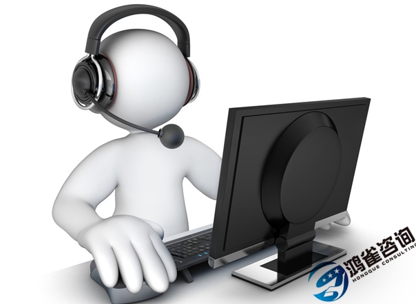 代辦呼叫中心許可證年報費用