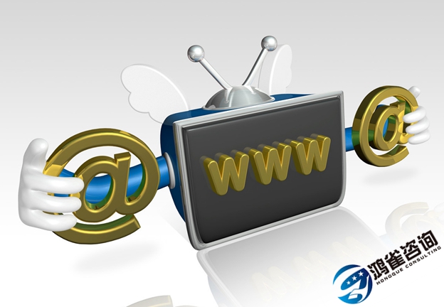 互聯(lián)網(wǎng)接入isp許可證年報(bào)指南