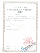 2019年北京電信碼號(hào)資源年報(bào)工作通知