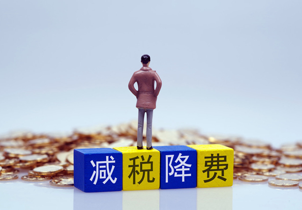 北京高新技術(shù)企業(yè)認定條件和要求指南