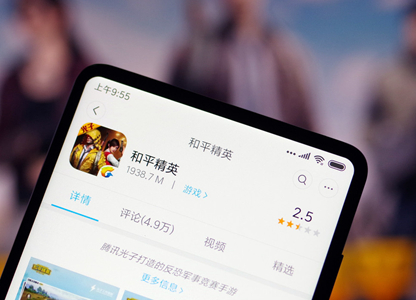 游戲版號怎么查詢？