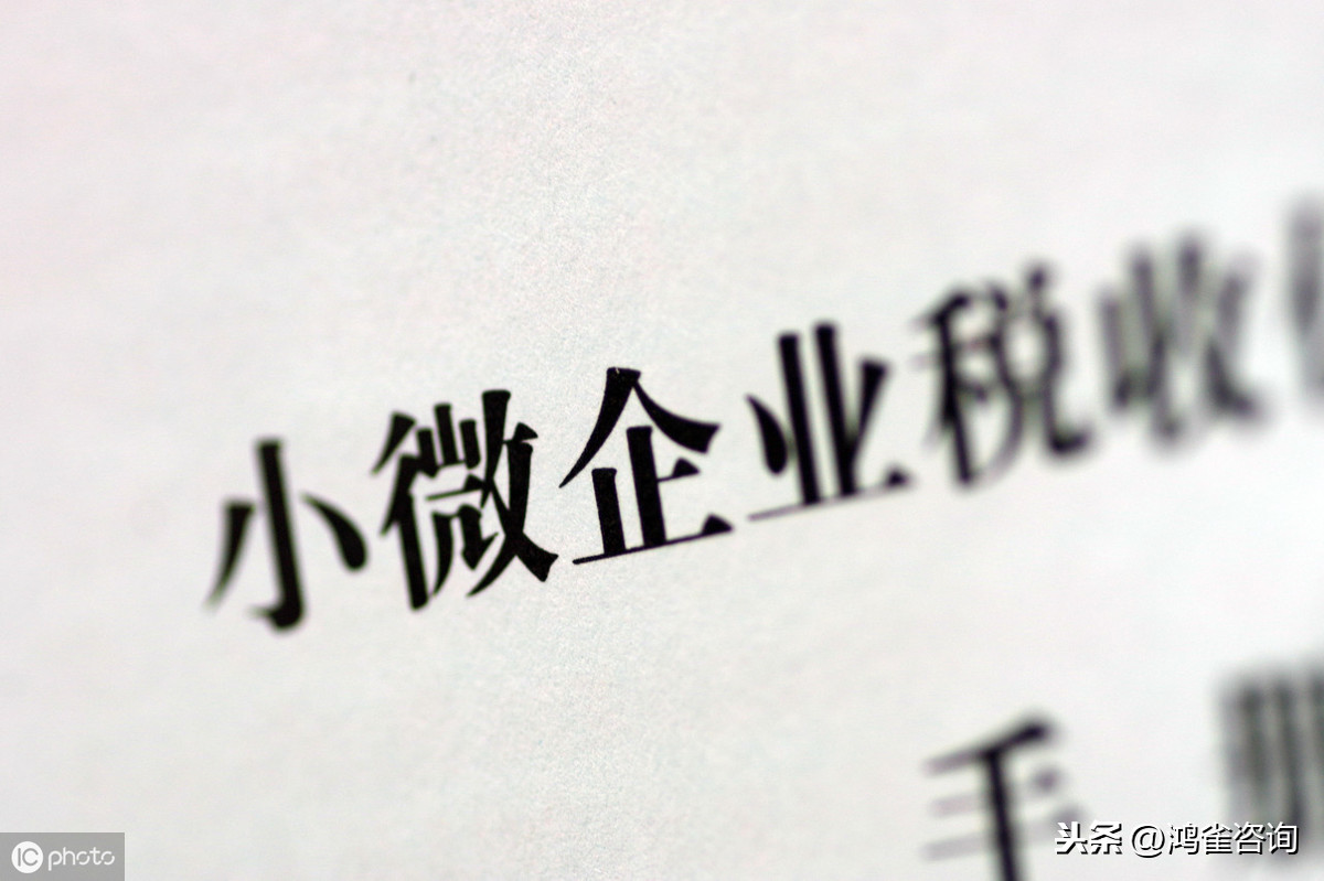 國家高新技術(shù)認定標(biāo)準