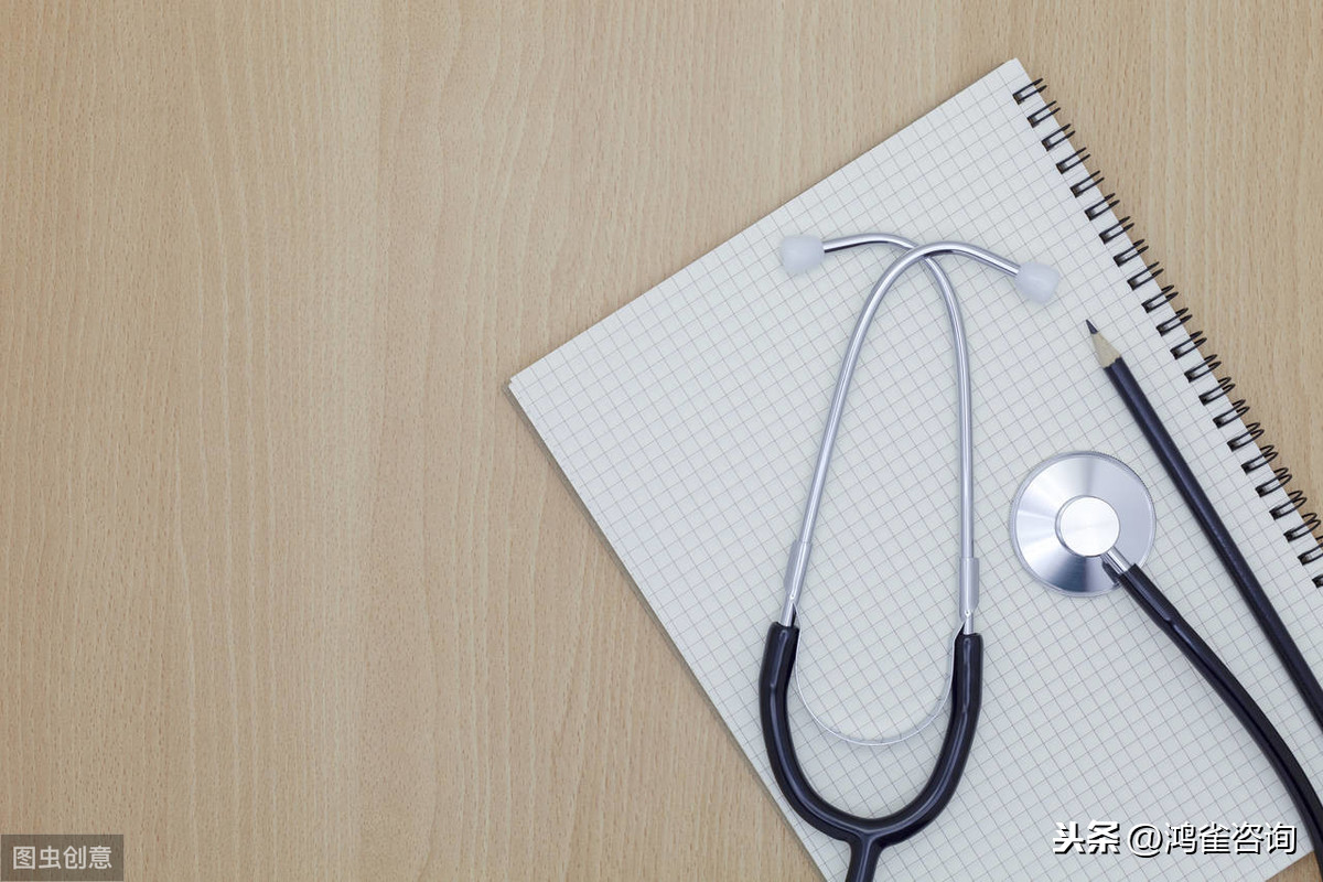 醫(yī)療器械經(jīng)營(yíng)許可證分類(lèi)指南