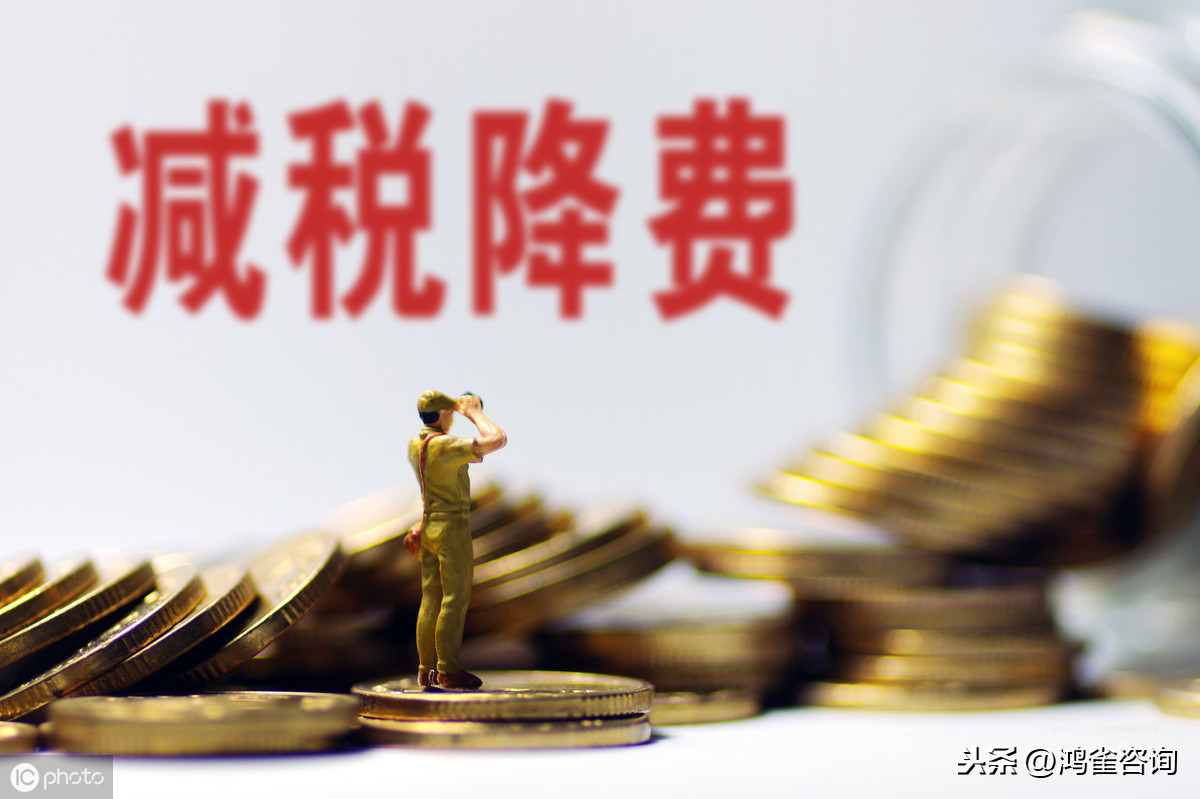 國家高新技術(shù)企業(yè)認定條件指南