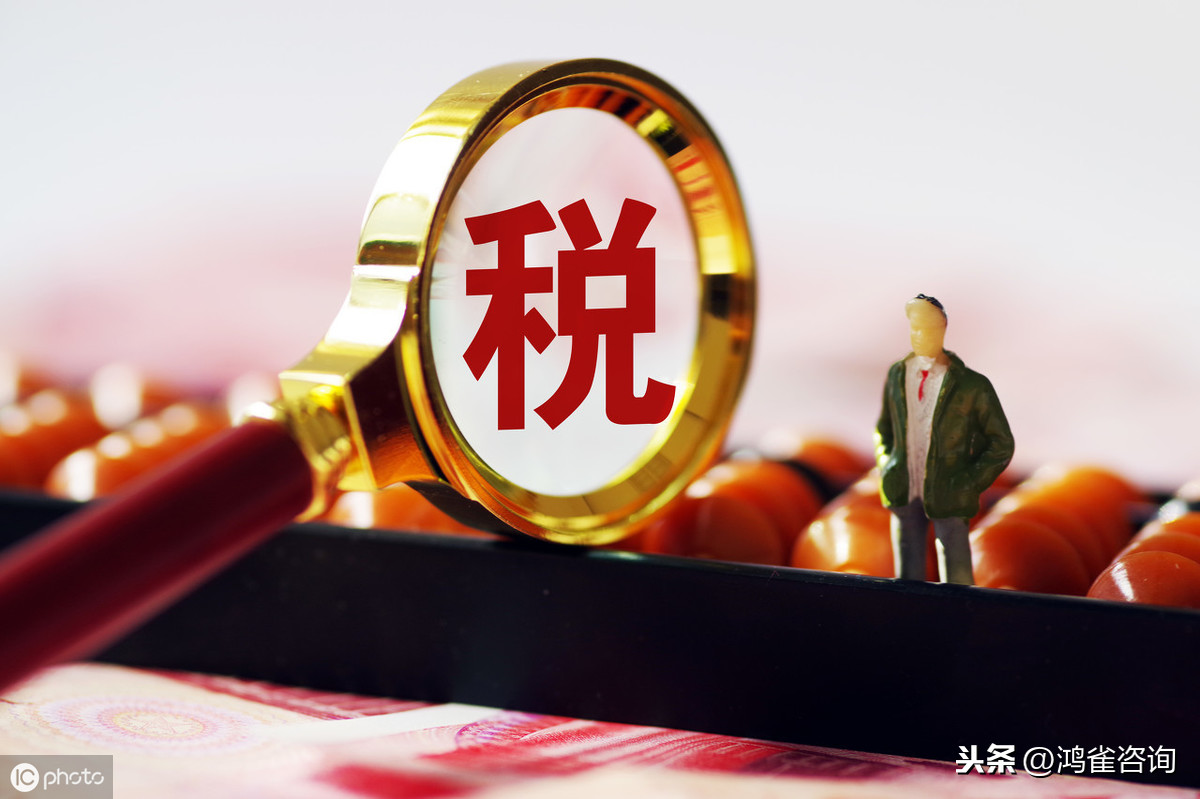 國家高新企業(yè)認定條件指南