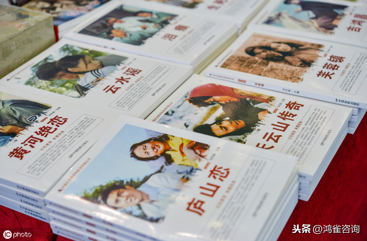 北京出版物經營許可證辦理指南