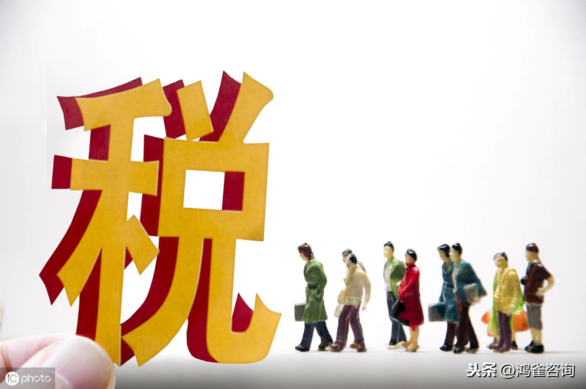 延長(zhǎng)2020年3月納稅申報(bào)期限事項(xiàng)通知