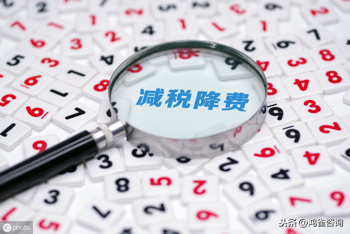 關于提高部分產(chǎn)品出口退稅率公告