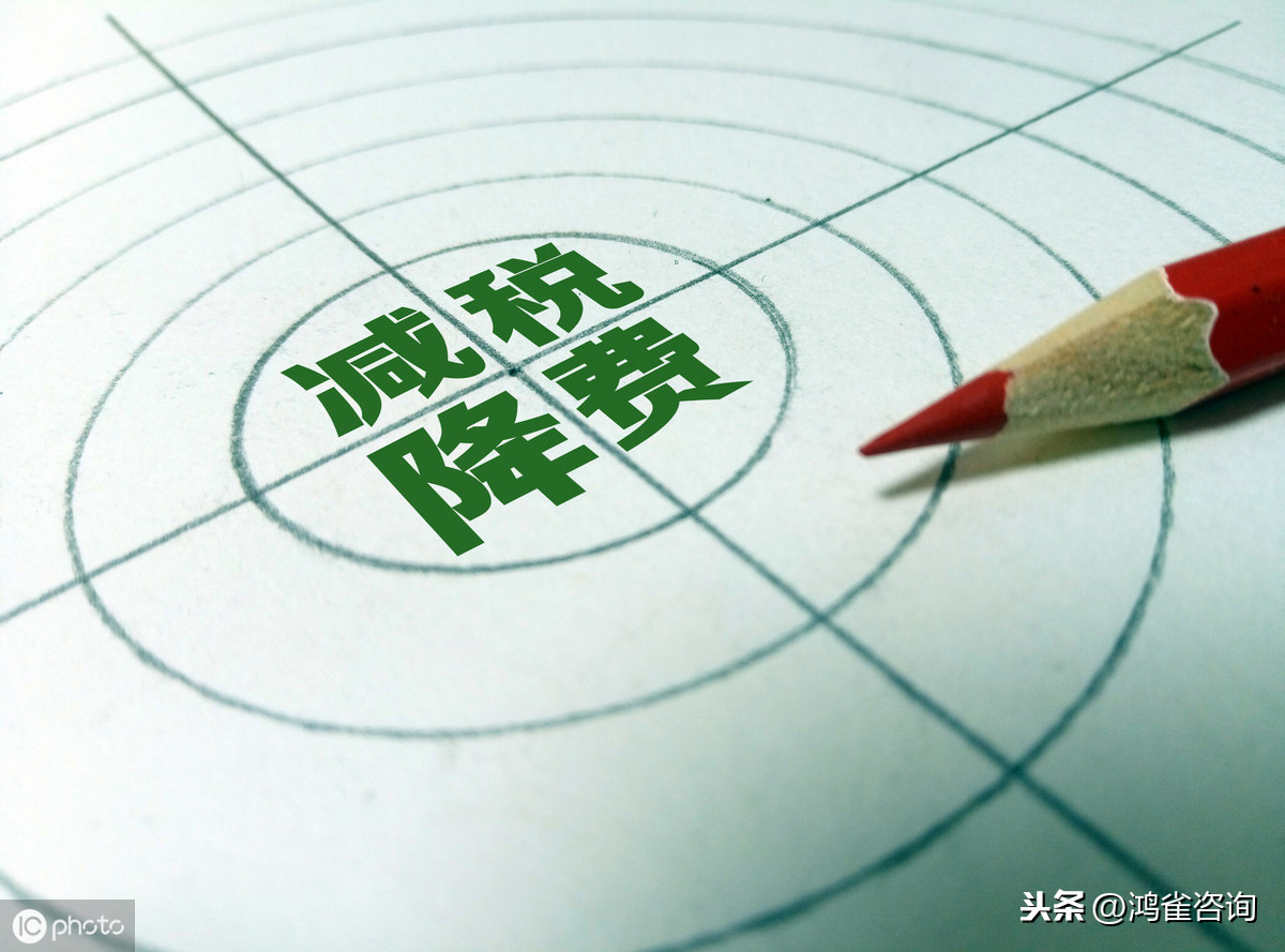 關于發(fā)布出口退稅率文庫2020B版通知