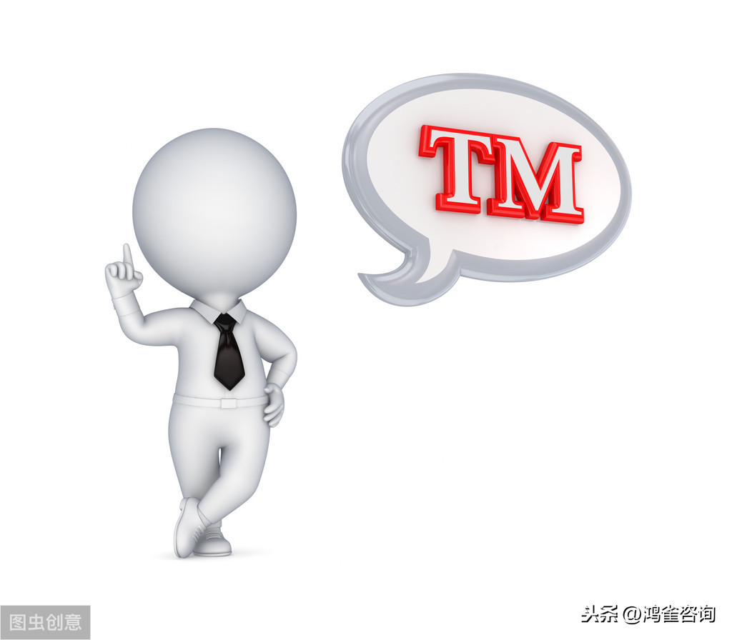 商標(biāo)行政保護(hù)十大典型案例發(fā)布