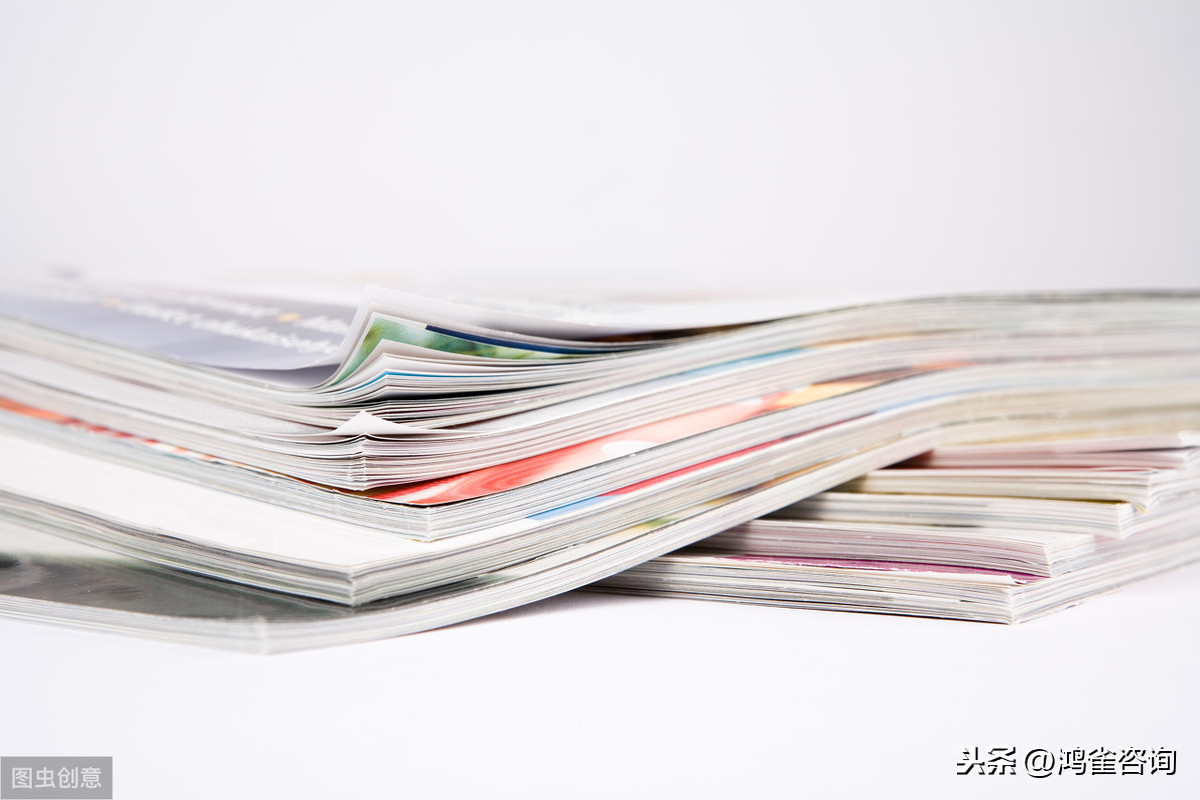 北京出版物經(jīng)營許可證辦理條件指南