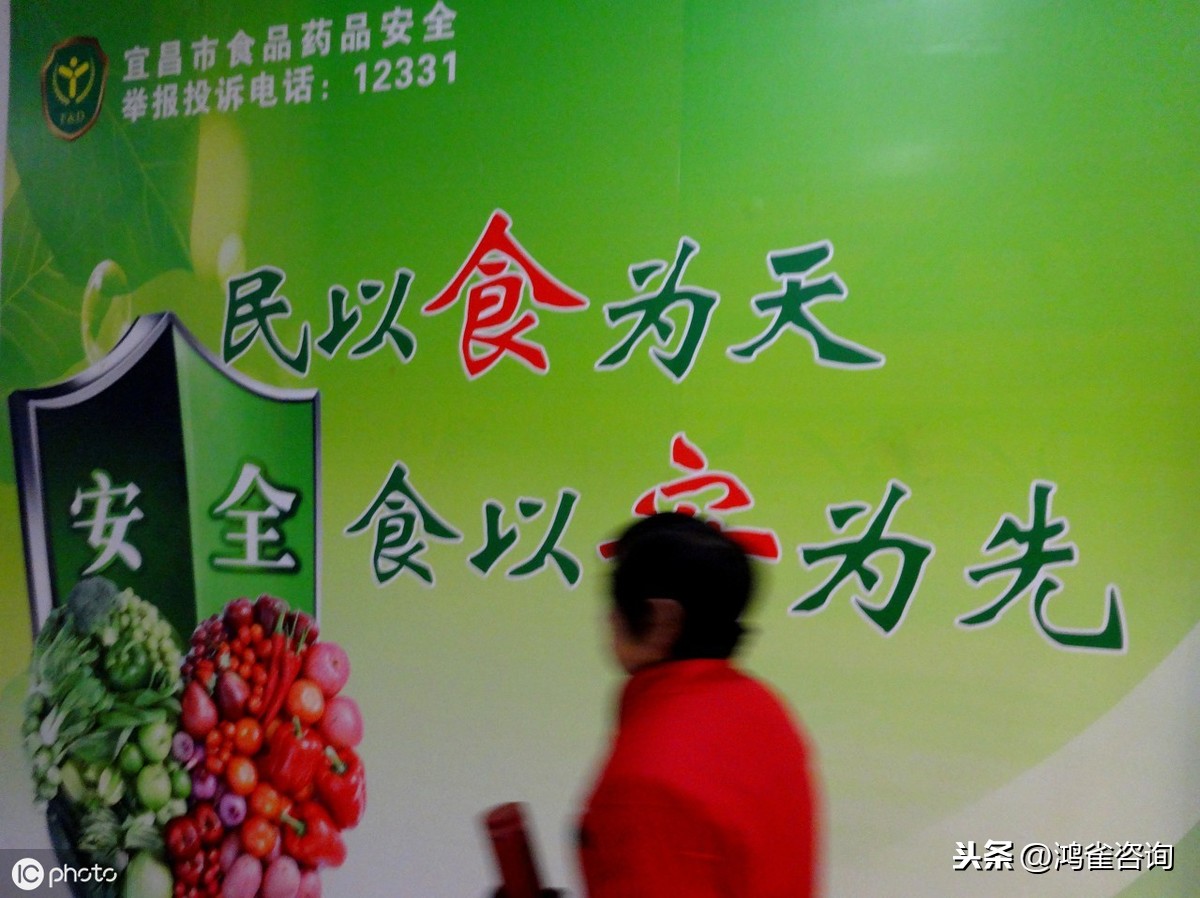 辦理食品經(jīng)營許可證需要什么材料？