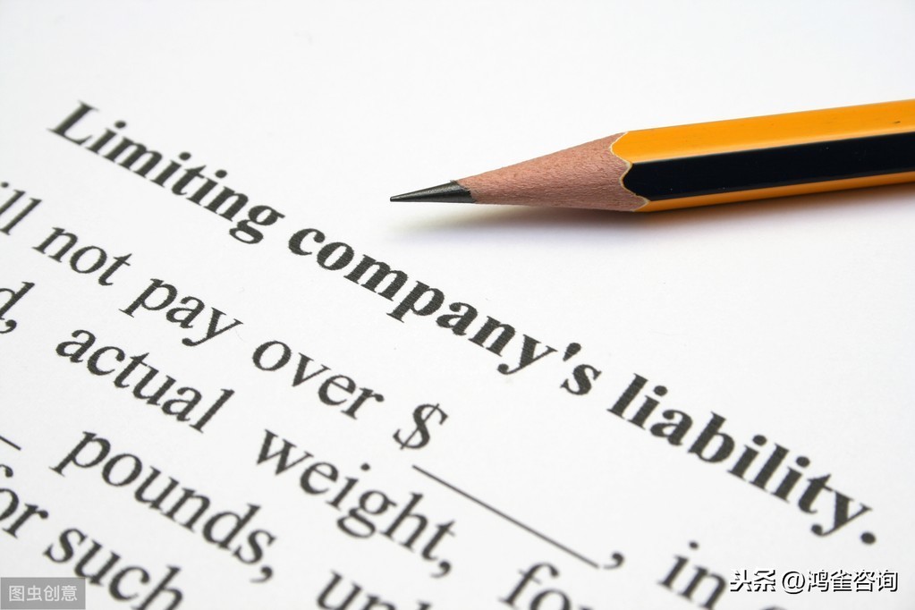 <b>個人注冊公司流程指南</b>