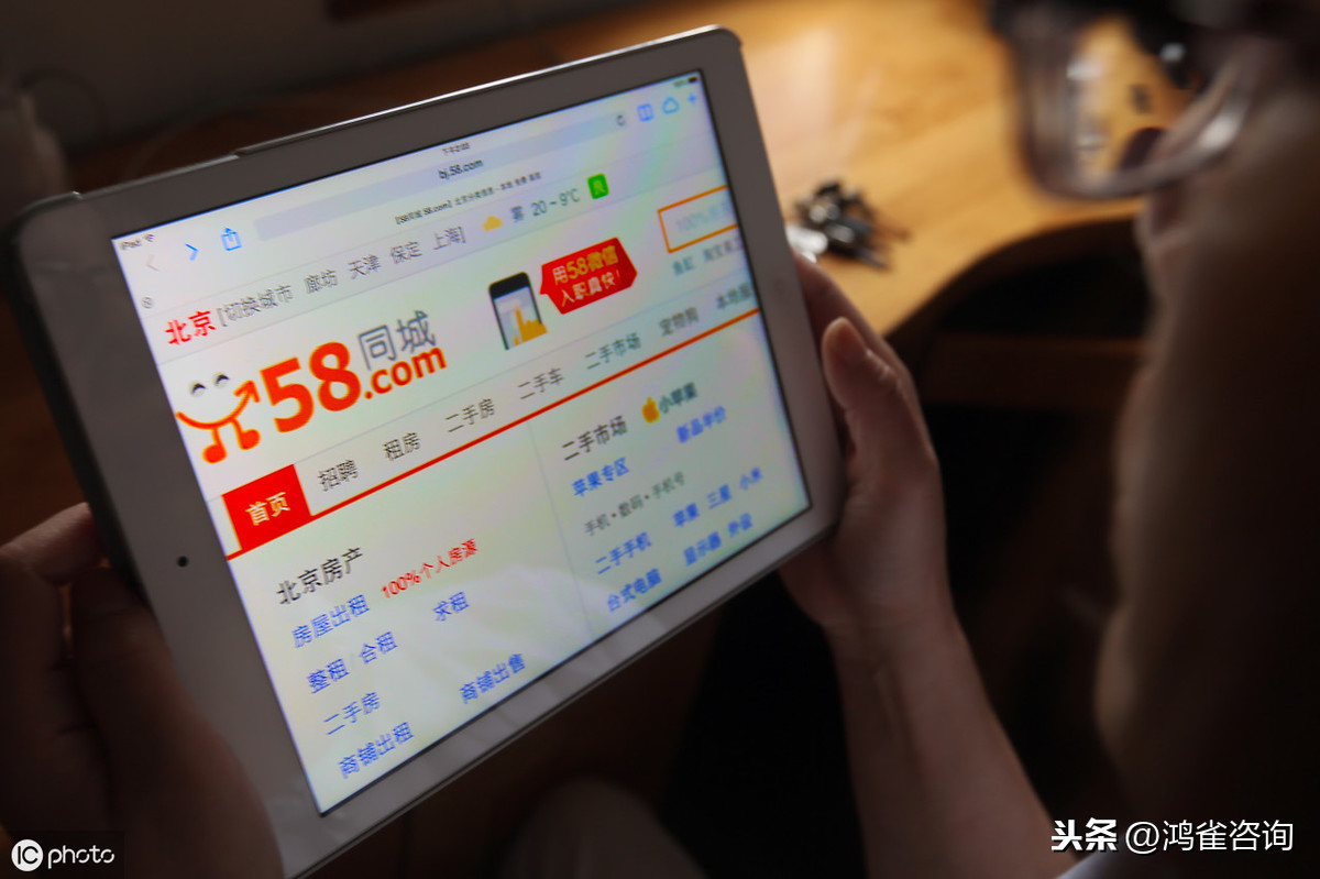 <b>互聯(lián)網(wǎng)信息服務業(yè)務經(jīng)營許可證申請材料</b>