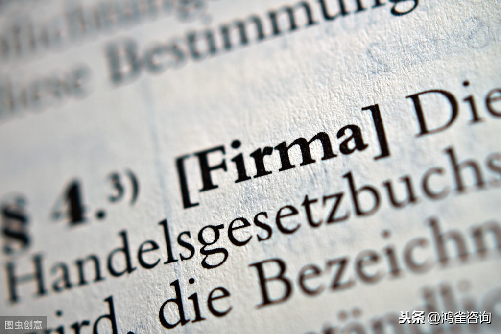 沒有注冊地址怎么注冊北京公司？