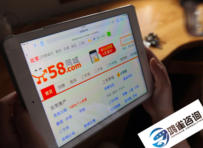 <b>什么是互聯(lián)網(wǎng)icp許可證？</b>