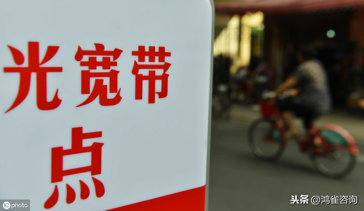 互聯(lián)網(wǎng)接入isp許可怎么辦理？