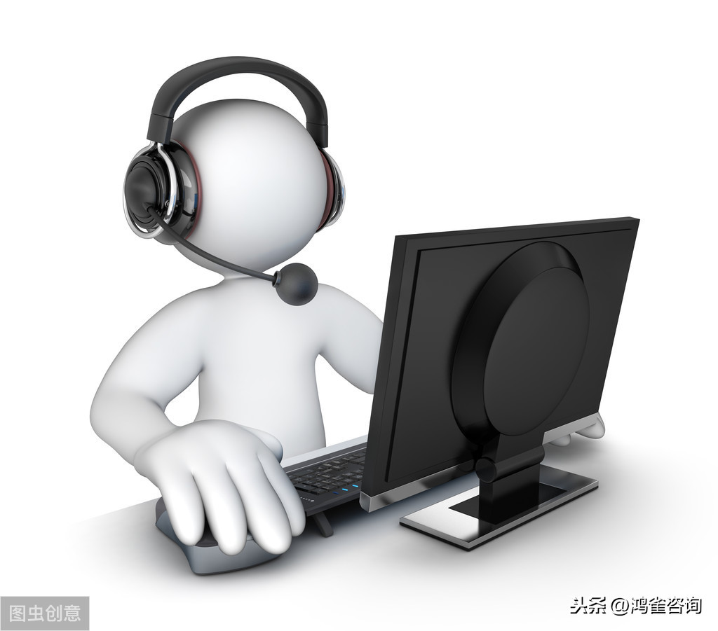 <b> 呼叫中心許可證續(xù)期指南</b>