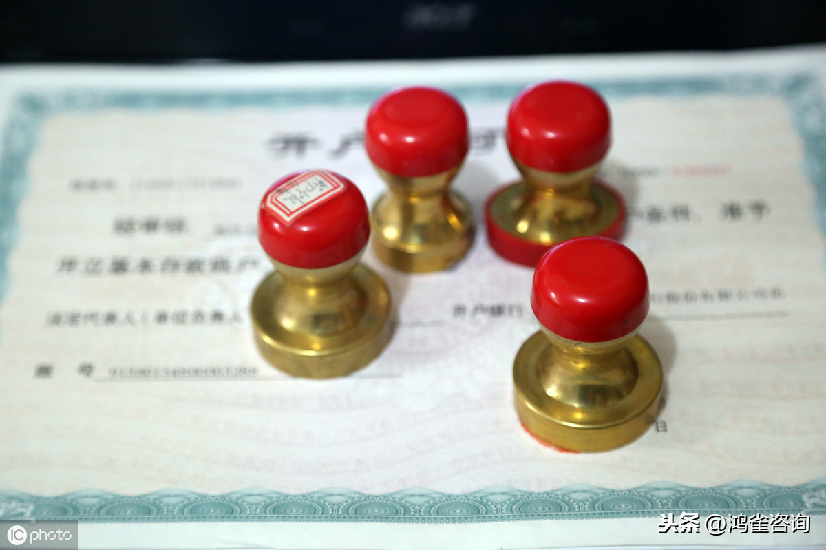 <b>北京公司注冊(cè)費(fèi)用包括哪些？</b>