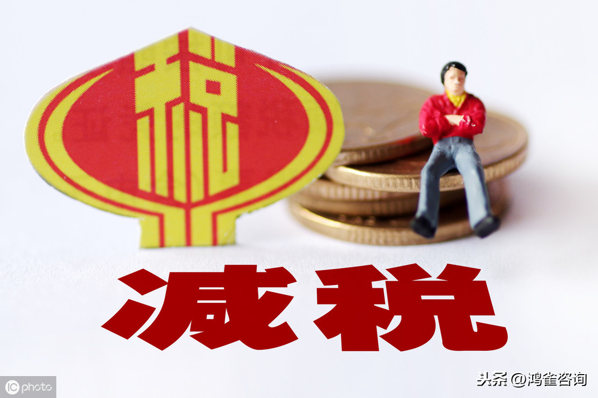 北京高新技術(shù)企業(yè)申請條件