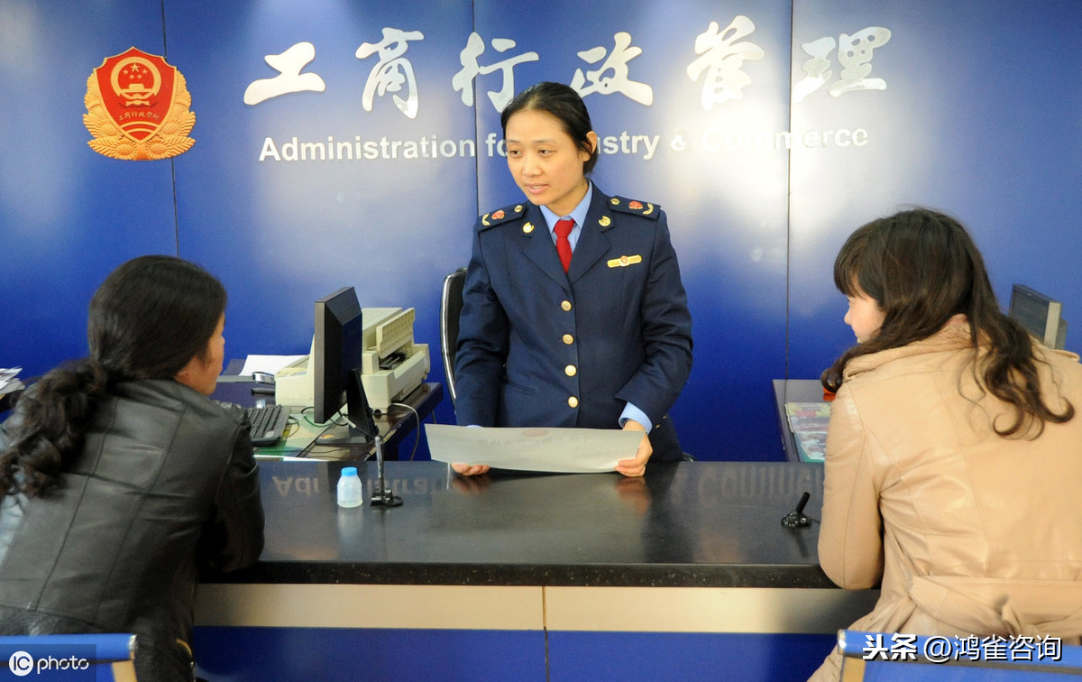 <b>公司變更法人必須到場嗎？</b>