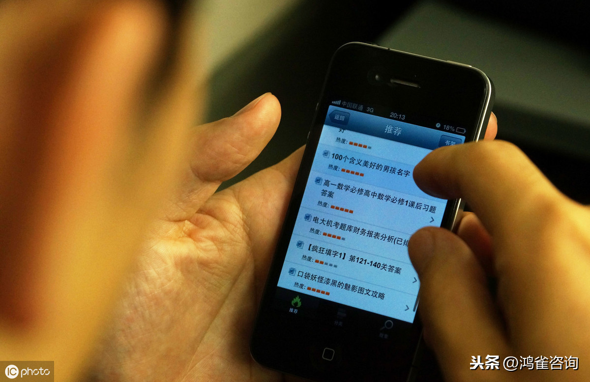 <b>短信sp許可證怎么辦理？</b>