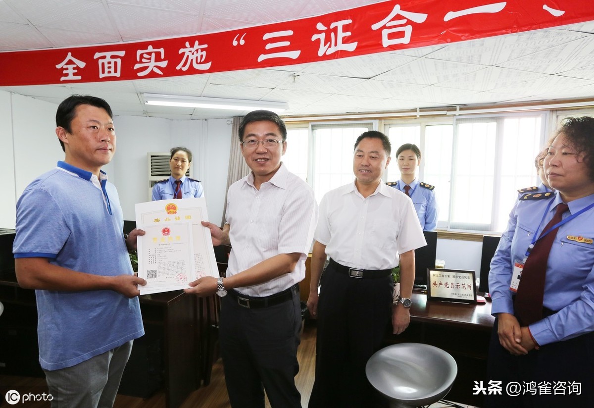 <b>公司注冊資金認繳與實繳有什么區(qū)別？</b>