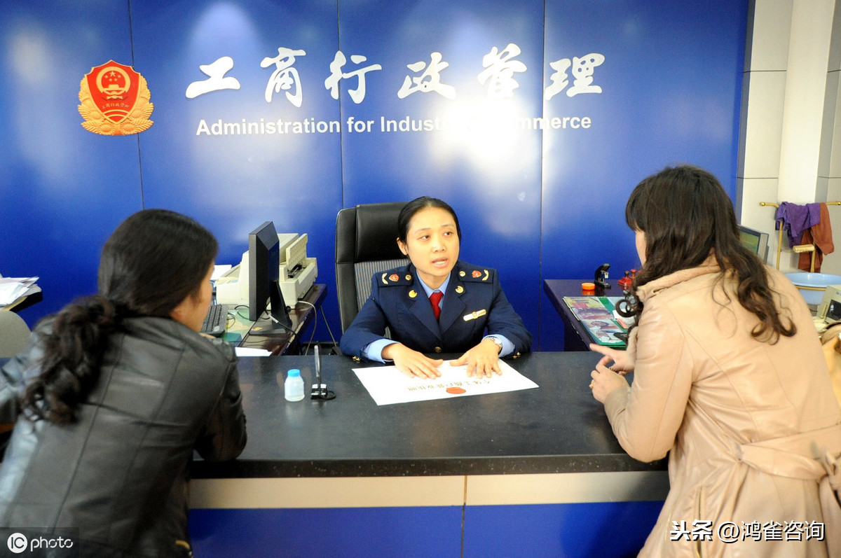 <b>怎么注冊(cè)北京公司？</b>