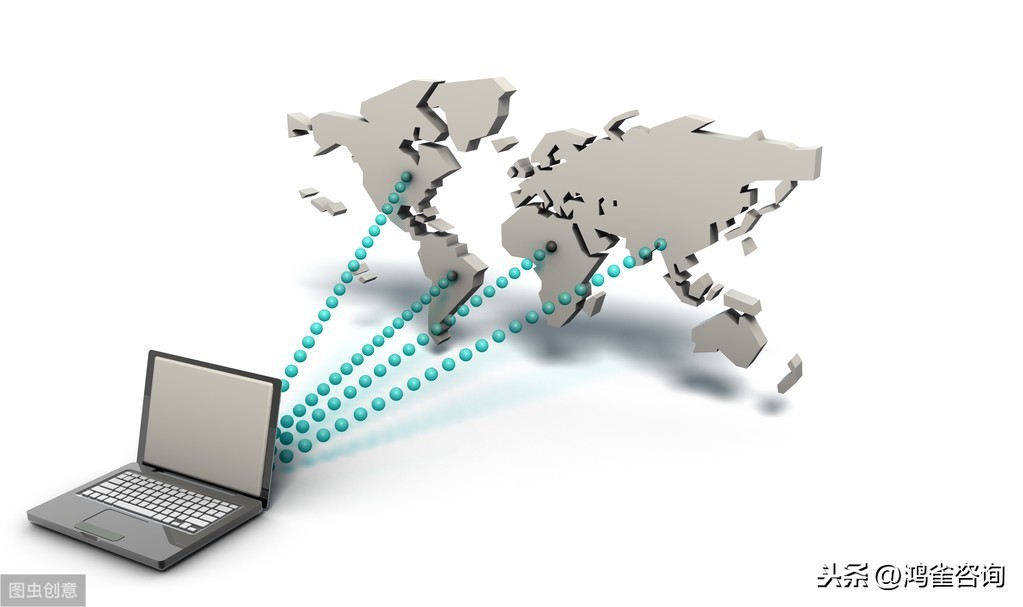 國內(nèi)多方通信